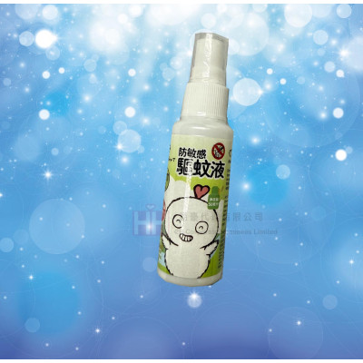 廣告蚊水－2H-GP0121